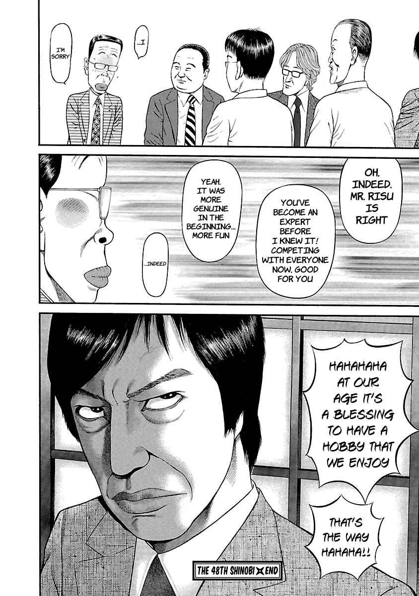 Ninja Papa Chapter 48 - Page 23