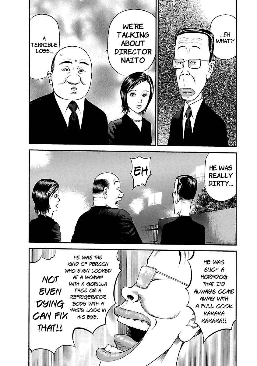 Ninja Papa Chapter 48 - Page 4