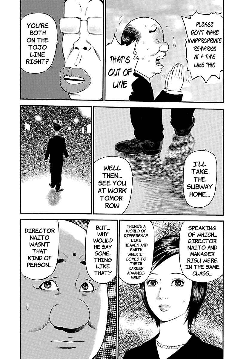 Ninja Papa Chapter 48 - Page 5