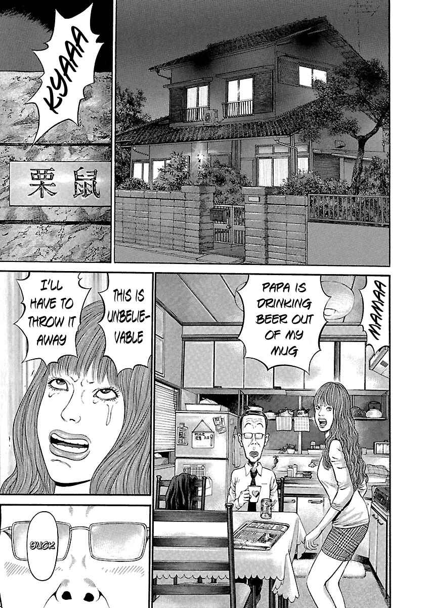 Ninja Papa Chapter 48 - Page 7