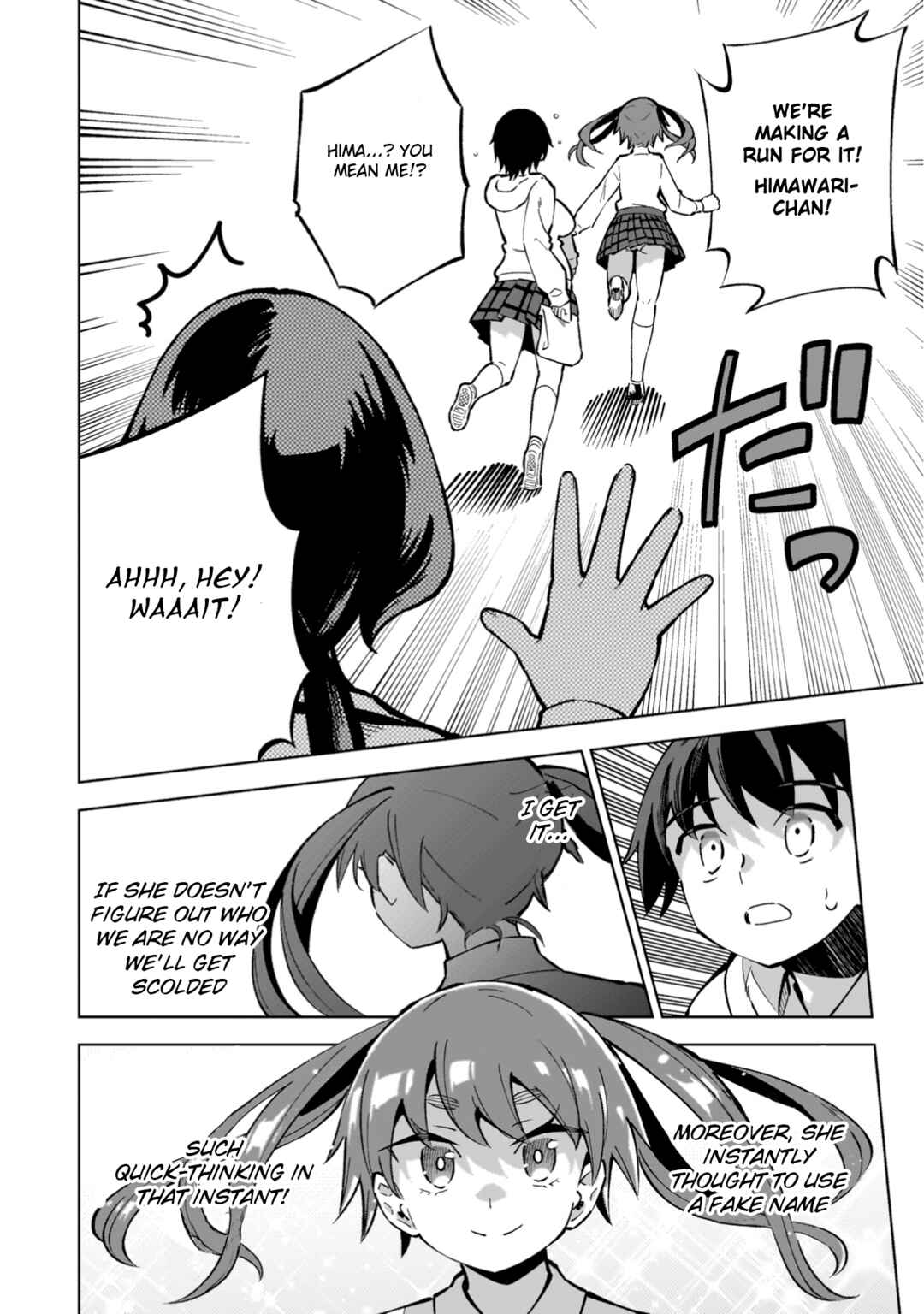 Mahou Shoujo × Haiboku Saiban Chapter 4 - Page 14