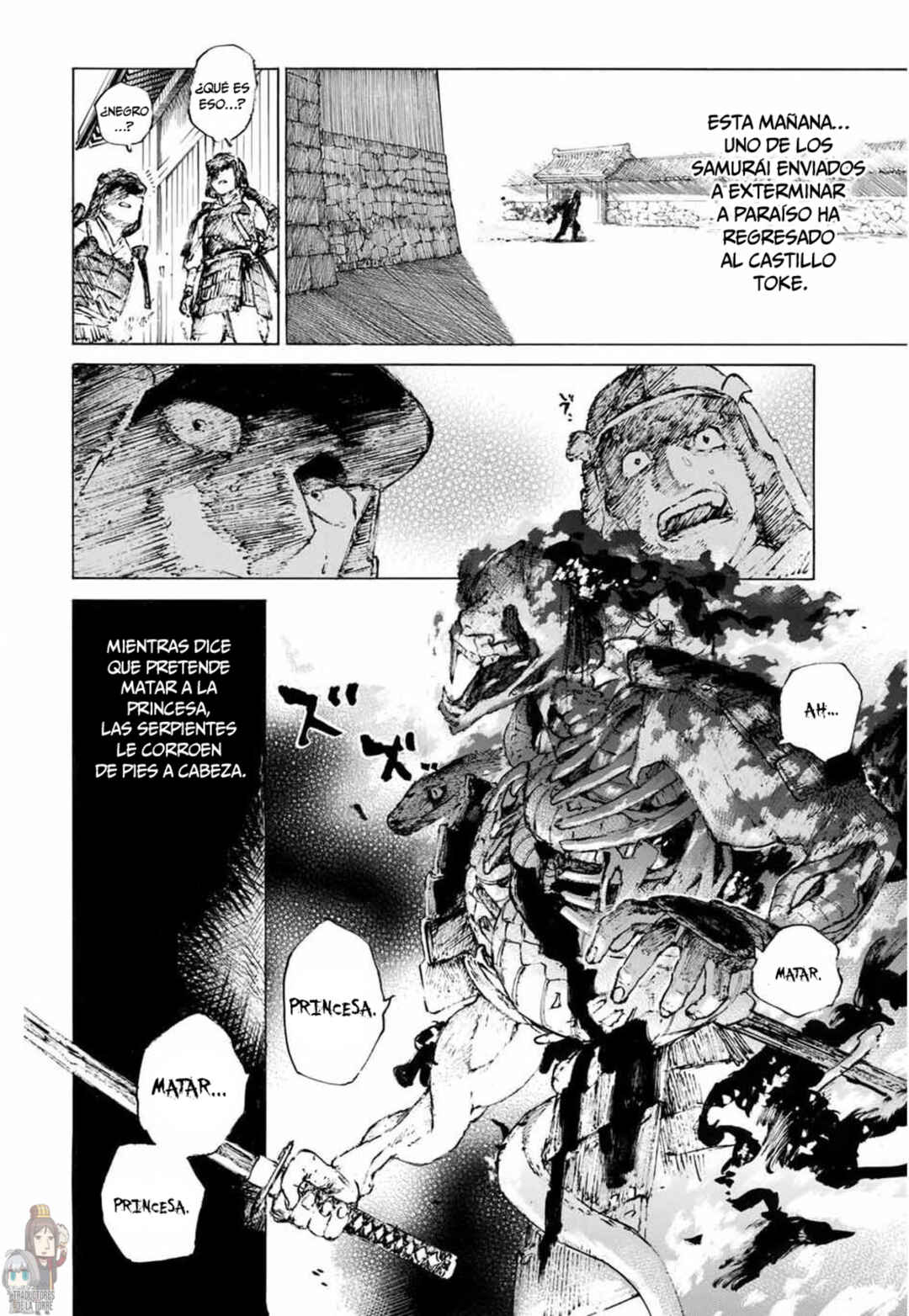 Fate/Grand Order -Epic of Remnant- Ashu Tokuiten 3: Shizan Ketsuga Butai, Shimousa no Kuni - Eirei Kengou Nanaban Shoubu Chapter 19 - Page 16