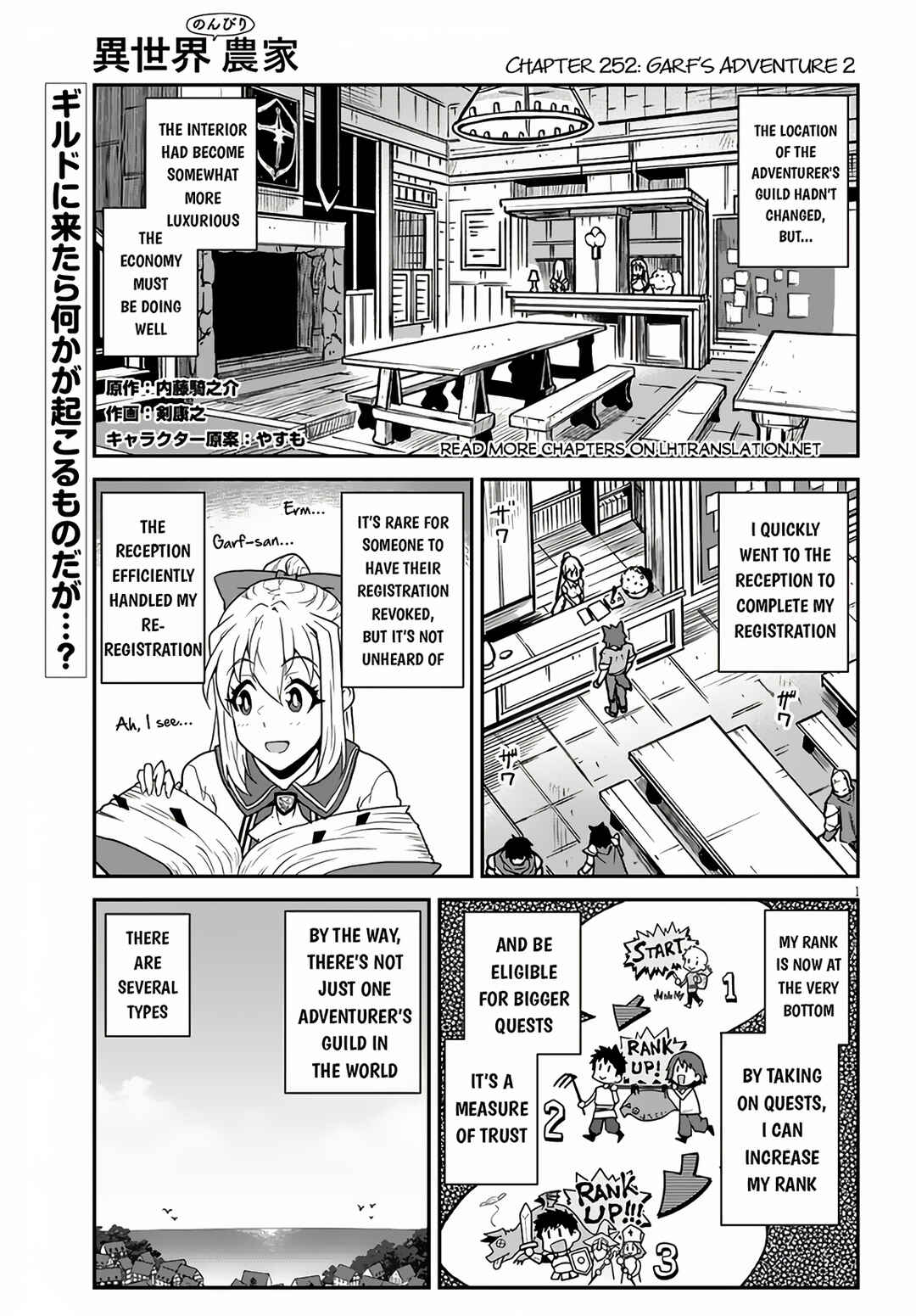 Isekai Nonbiri Nouka Chapter 252 - Page 2