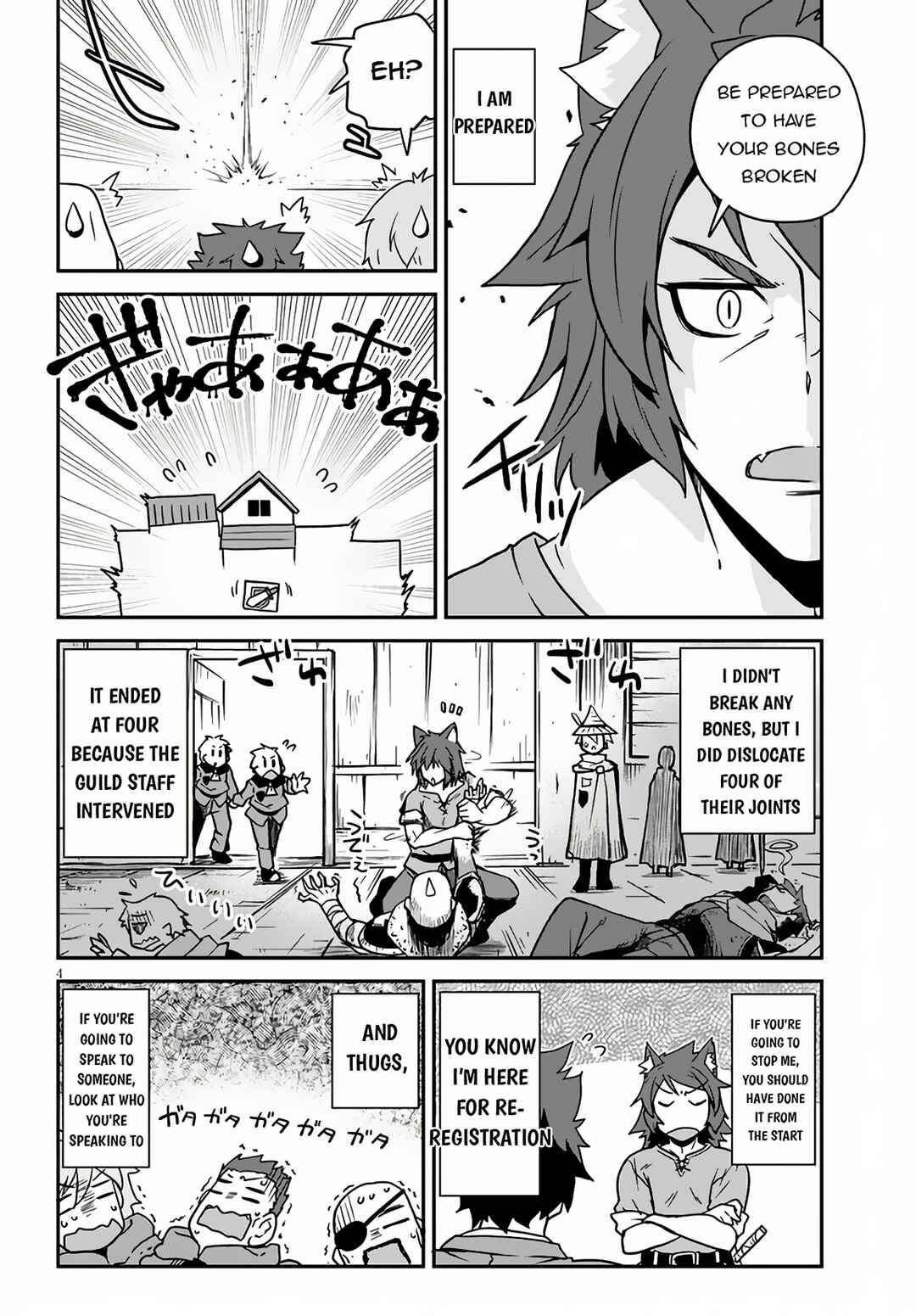 Isekai Nonbiri Nouka Chapter 252 - Page 5