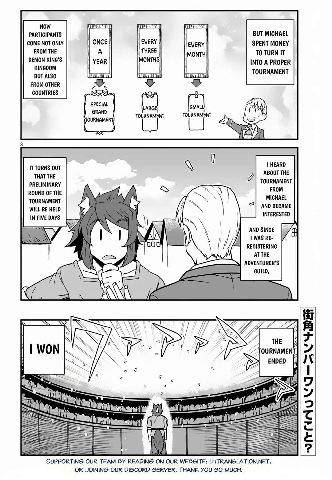 Isekai Nonbiri Nouka Chapter 252 - Page 9