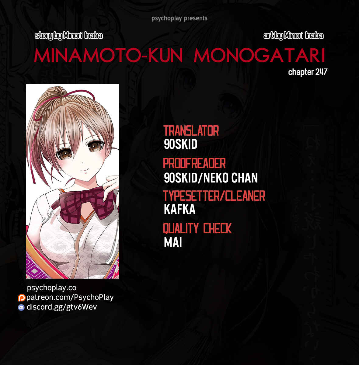 Minamoto-kun Monogatari Chapter 247 - Page 1