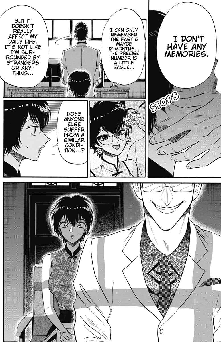 Kowloon Generic Romance Chapter 16 - Page 11
