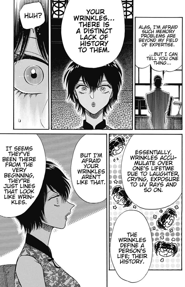 Kowloon Generic Romance Chapter 16 - Page 12