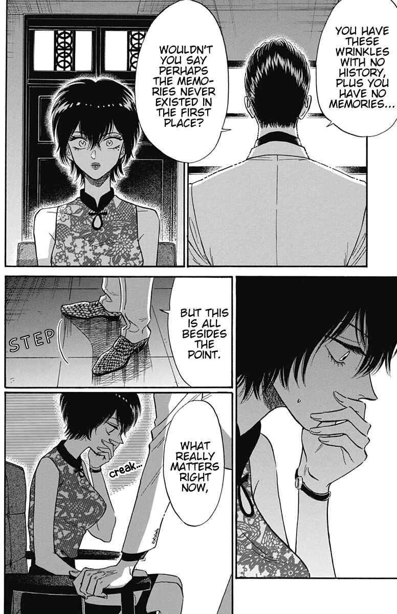 Kowloon Generic Romance Chapter 16 - Page 13