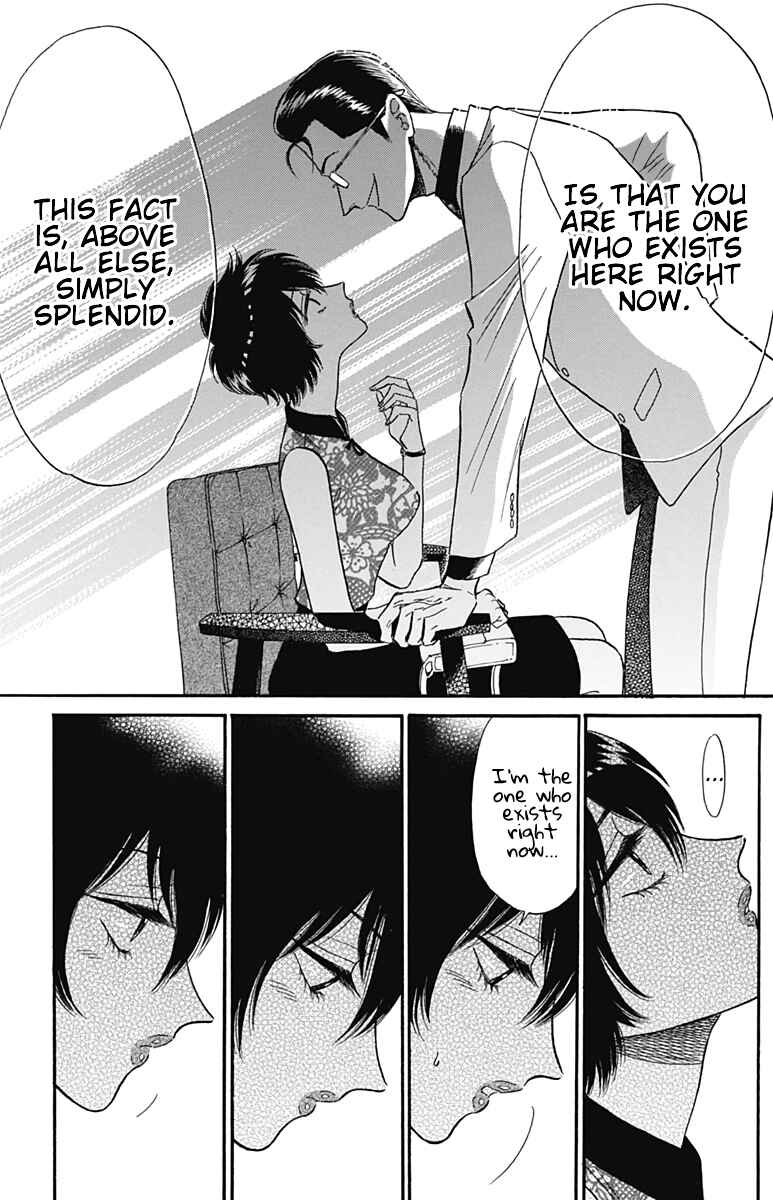 Kowloon Generic Romance Chapter 16 - Page 14