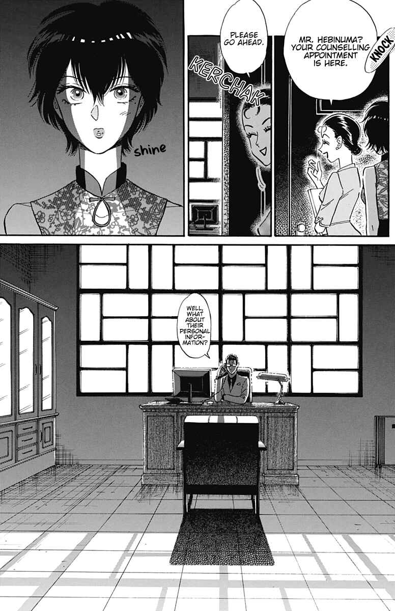 Kowloon Generic Romance Chapter 16 - Page 6