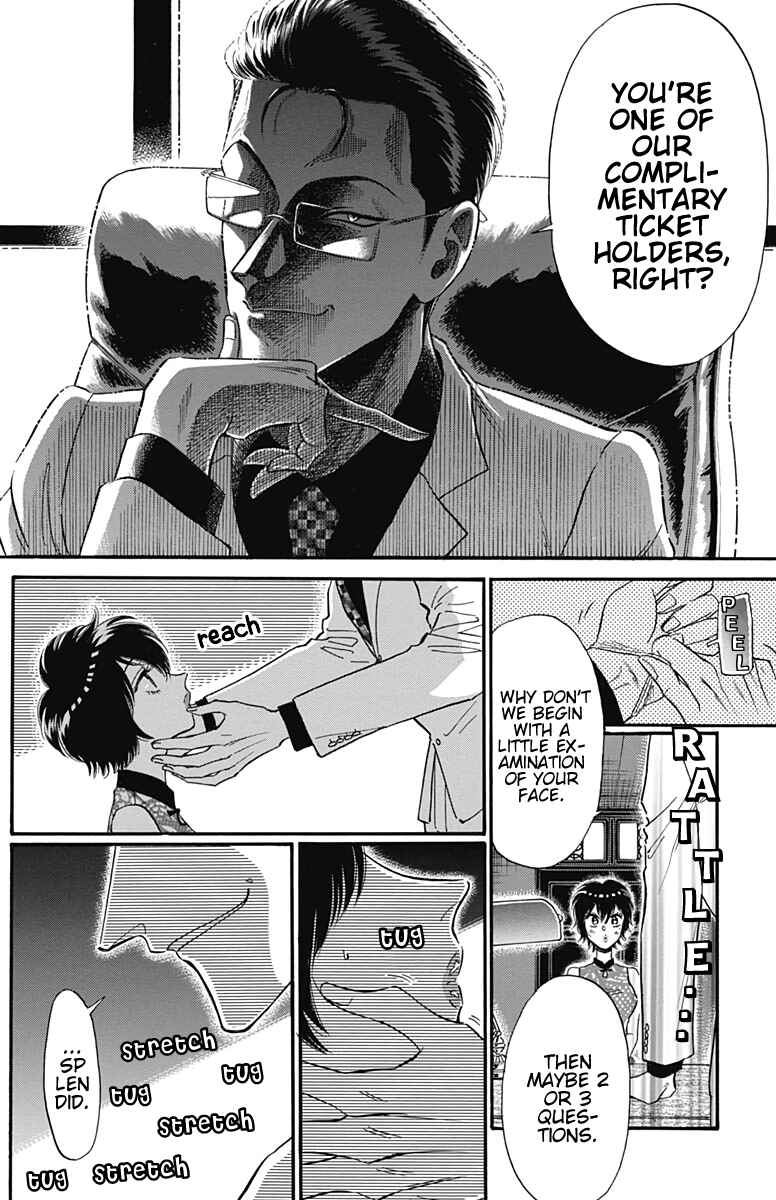 Kowloon Generic Romance Chapter 16 - Page 9