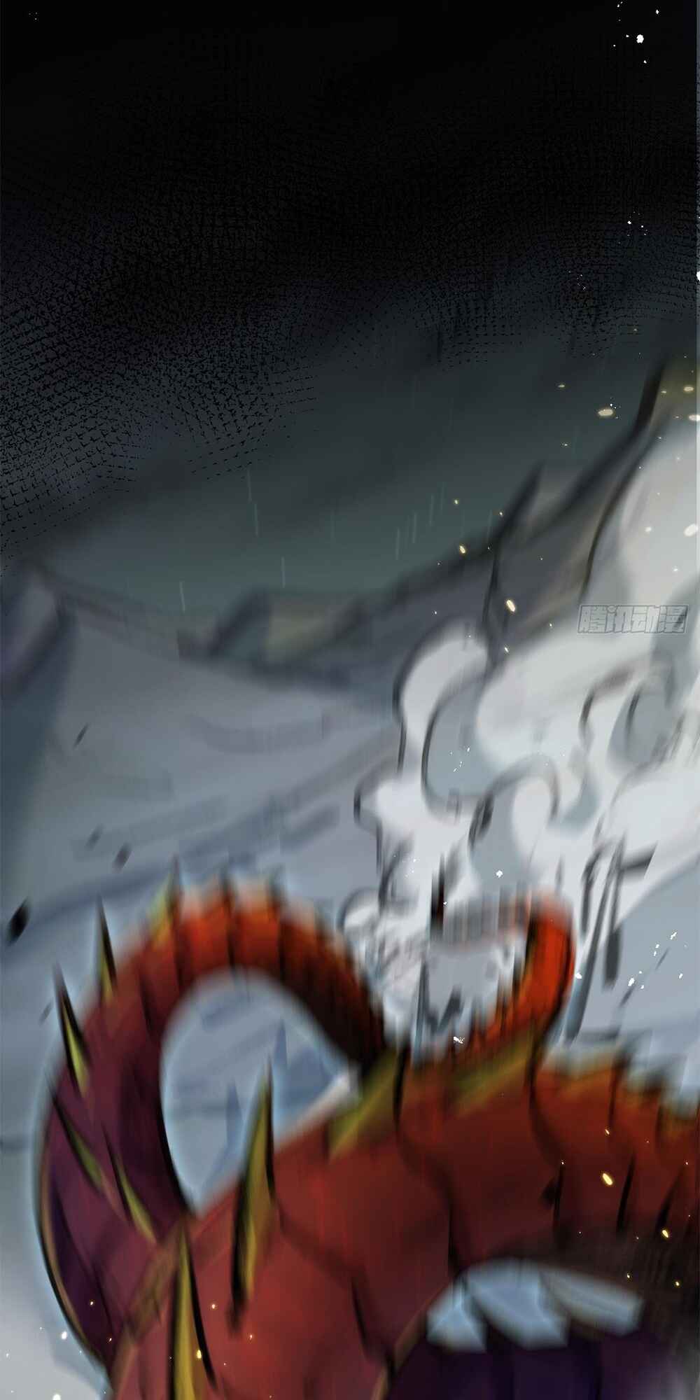 Moon Slayer Chapter 0 - Page 23