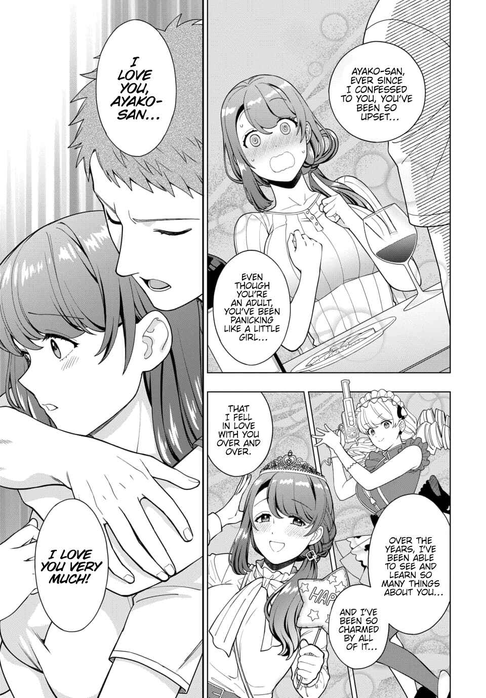 Musume Janakute Mama ga Suki nano!? Chapter 25.2 - Page 3