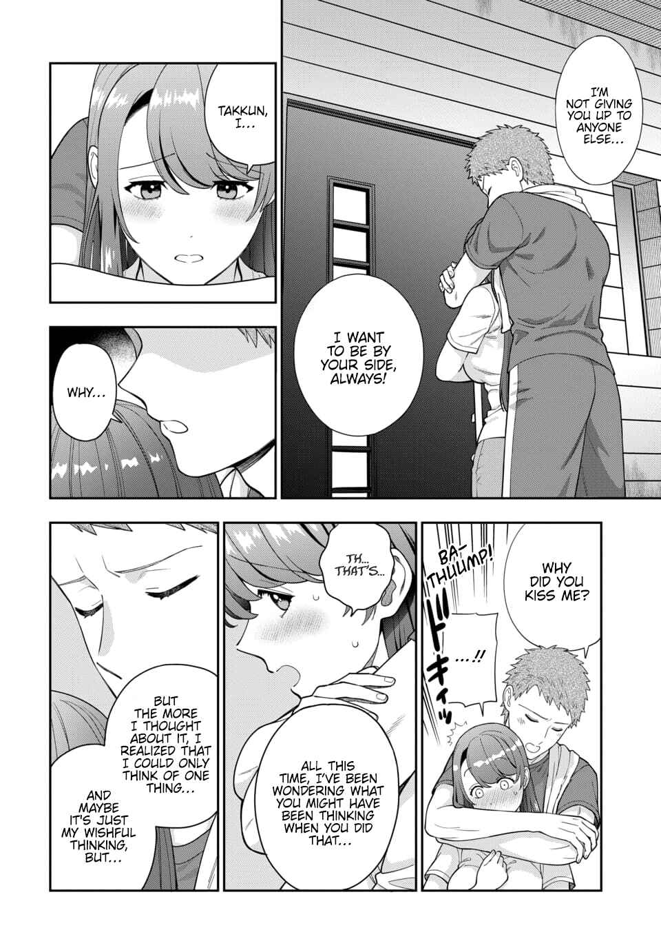 Musume Janakute Mama ga Suki nano!? Chapter 25.2 - Page 4