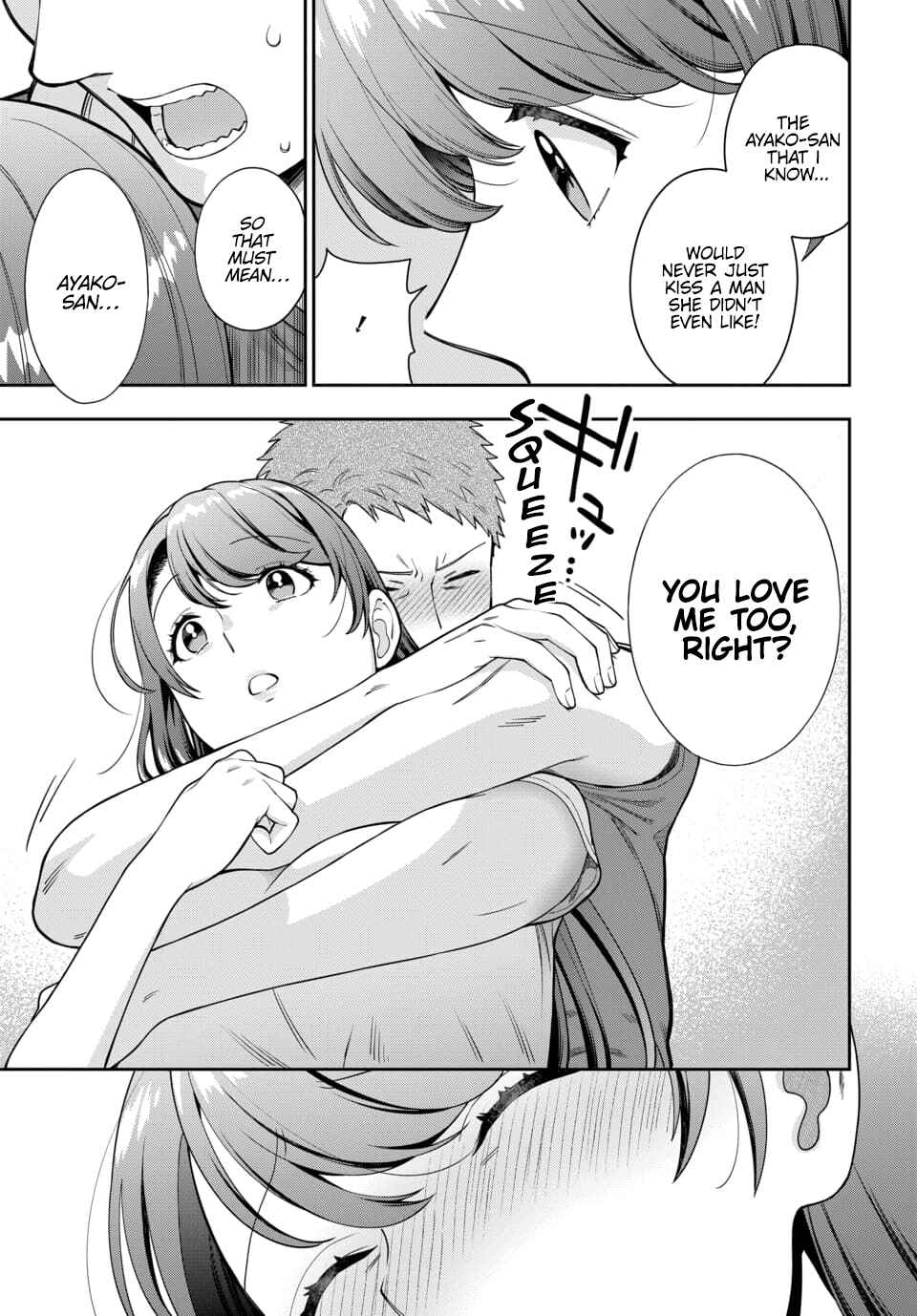 Musume Janakute Mama ga Suki nano!? Chapter 25.2 - Page 5