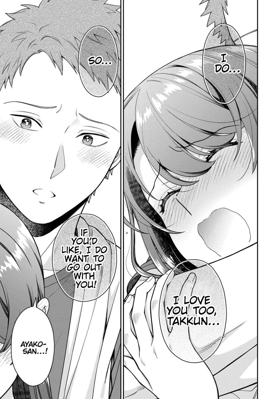 Musume Janakute Mama ga Suki nano!? Chapter 25.2 - Page 7