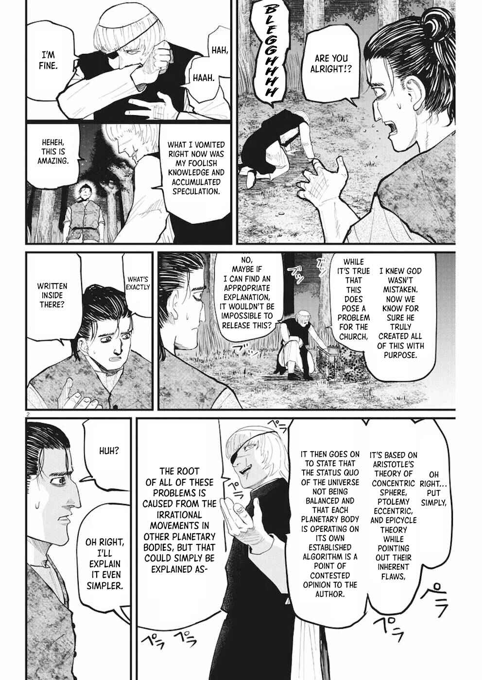 Orb: On the Movements of the Earth Chapter 12 - Page 2