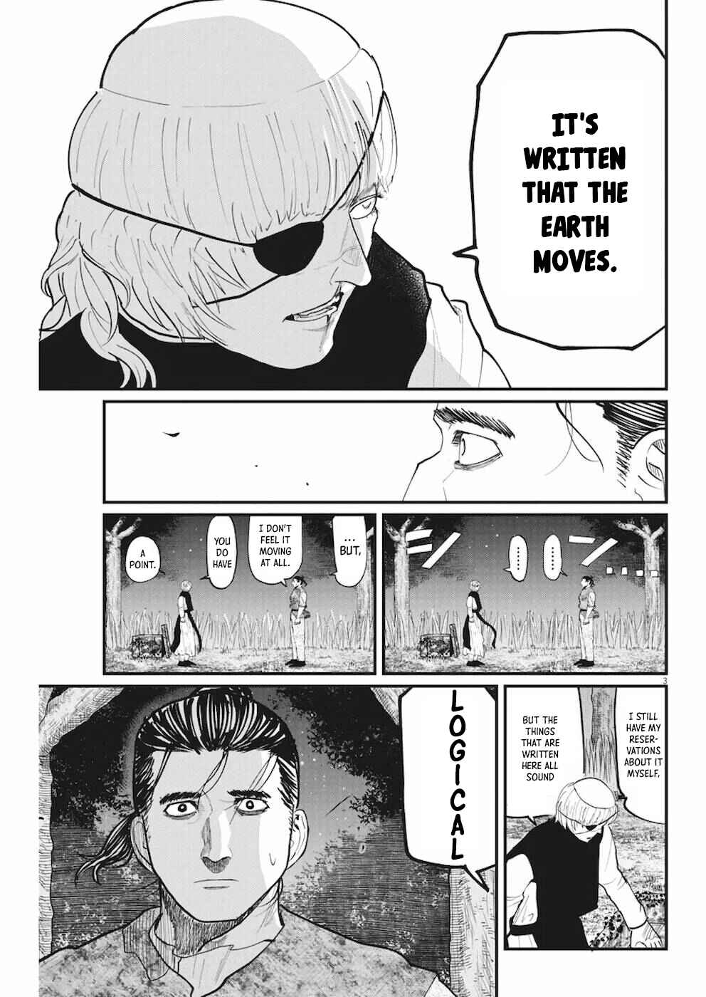 Orb: On the Movements of the Earth Chapter 12 - Page 3