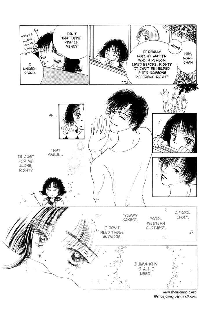 Risou no Kao o Motsu Otoko Chapter 2 - Page 30