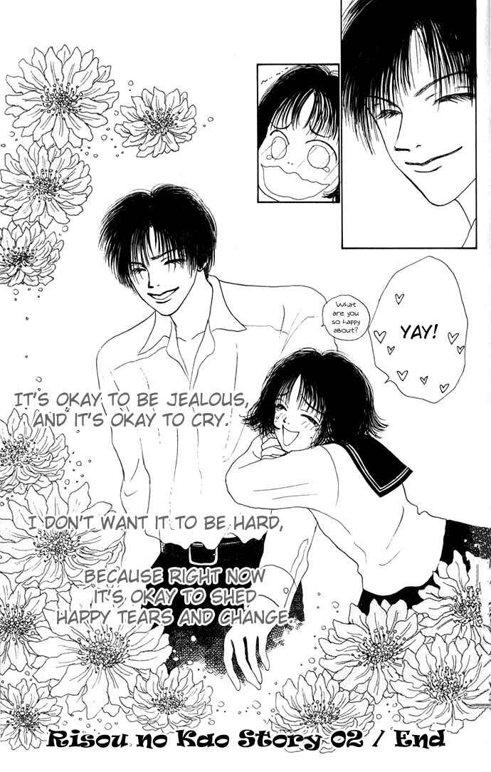 Risou no Kao o Motsu Otoko Chapter 2 - Page 44