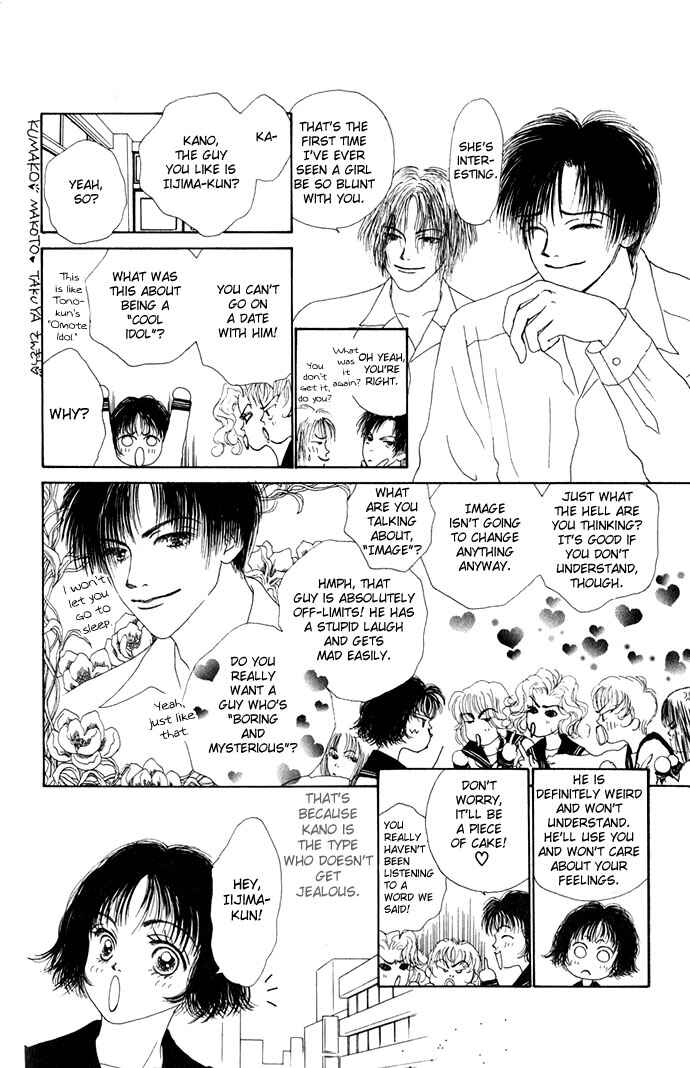 Risou no Kao o Motsu Otoko Chapter 2 - Page 9