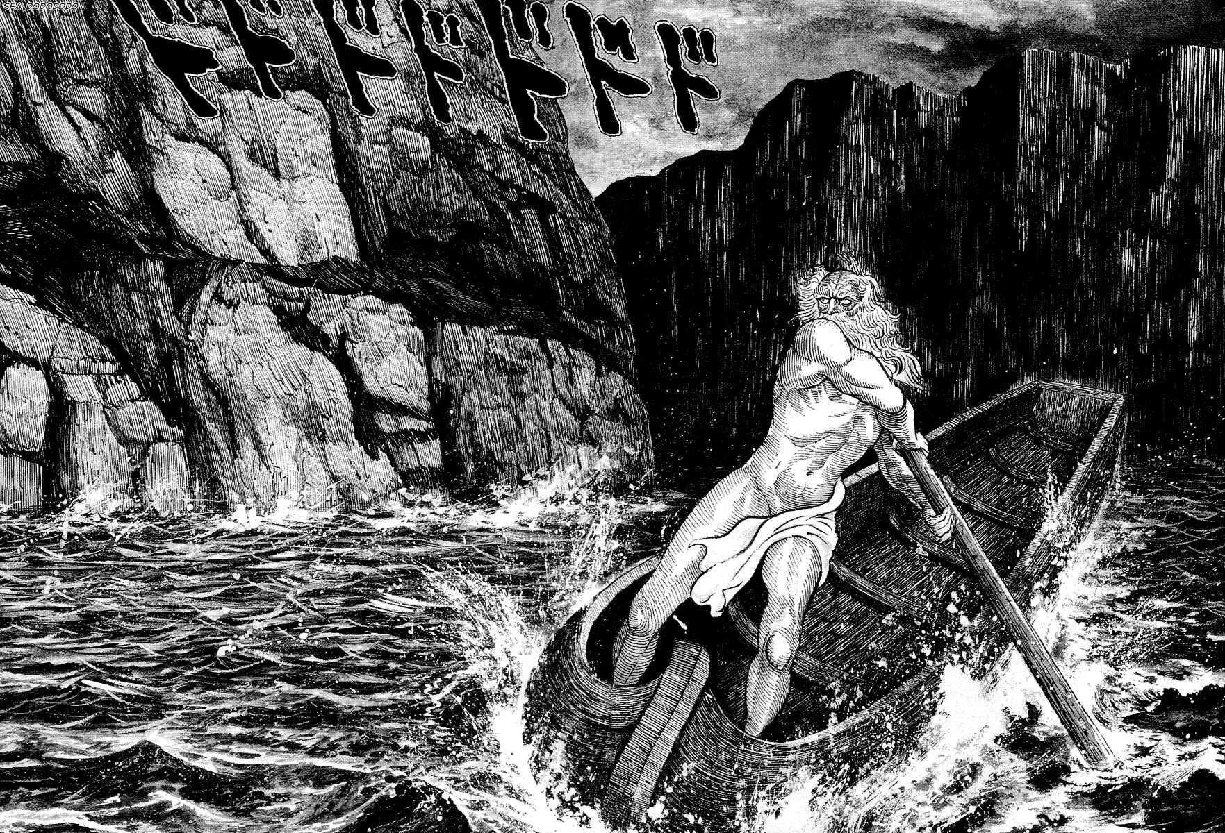 Dante's Divine Comedy Chapter 3 - Page 15