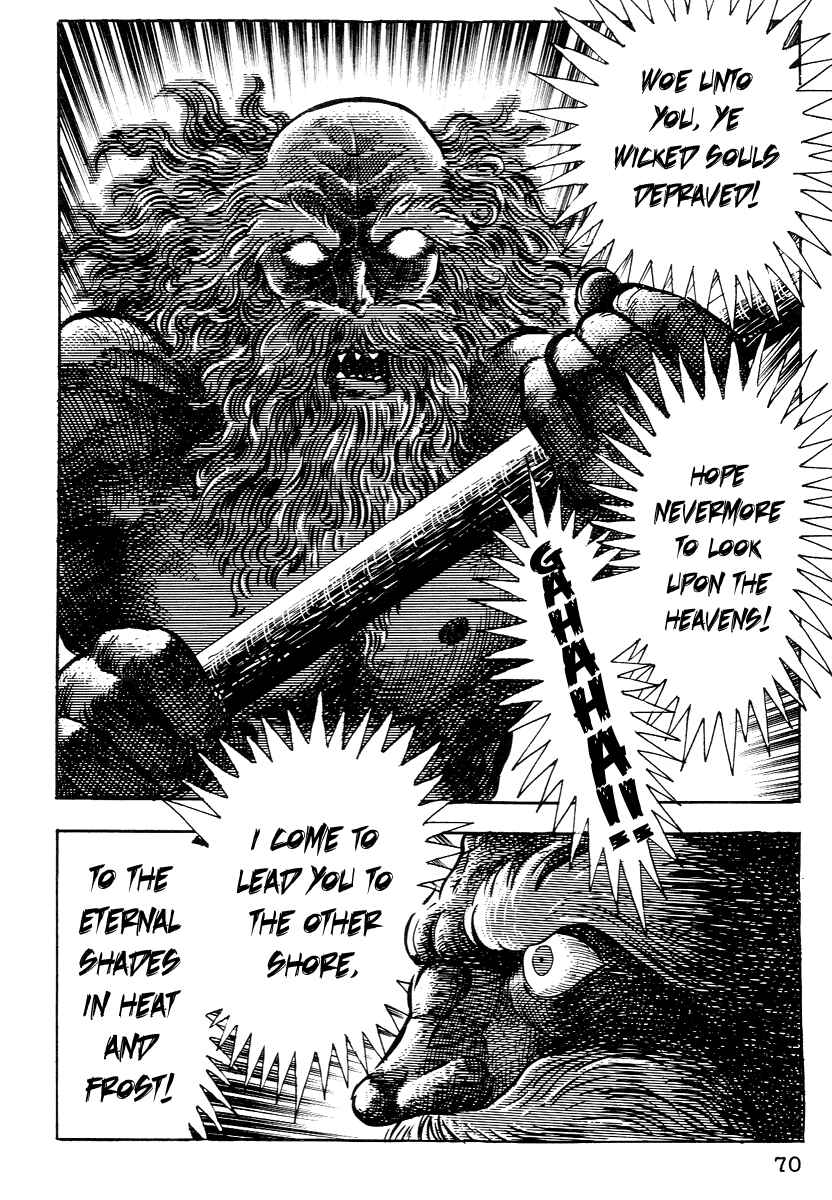 Dante's Divine Comedy Chapter 3 - Page 18