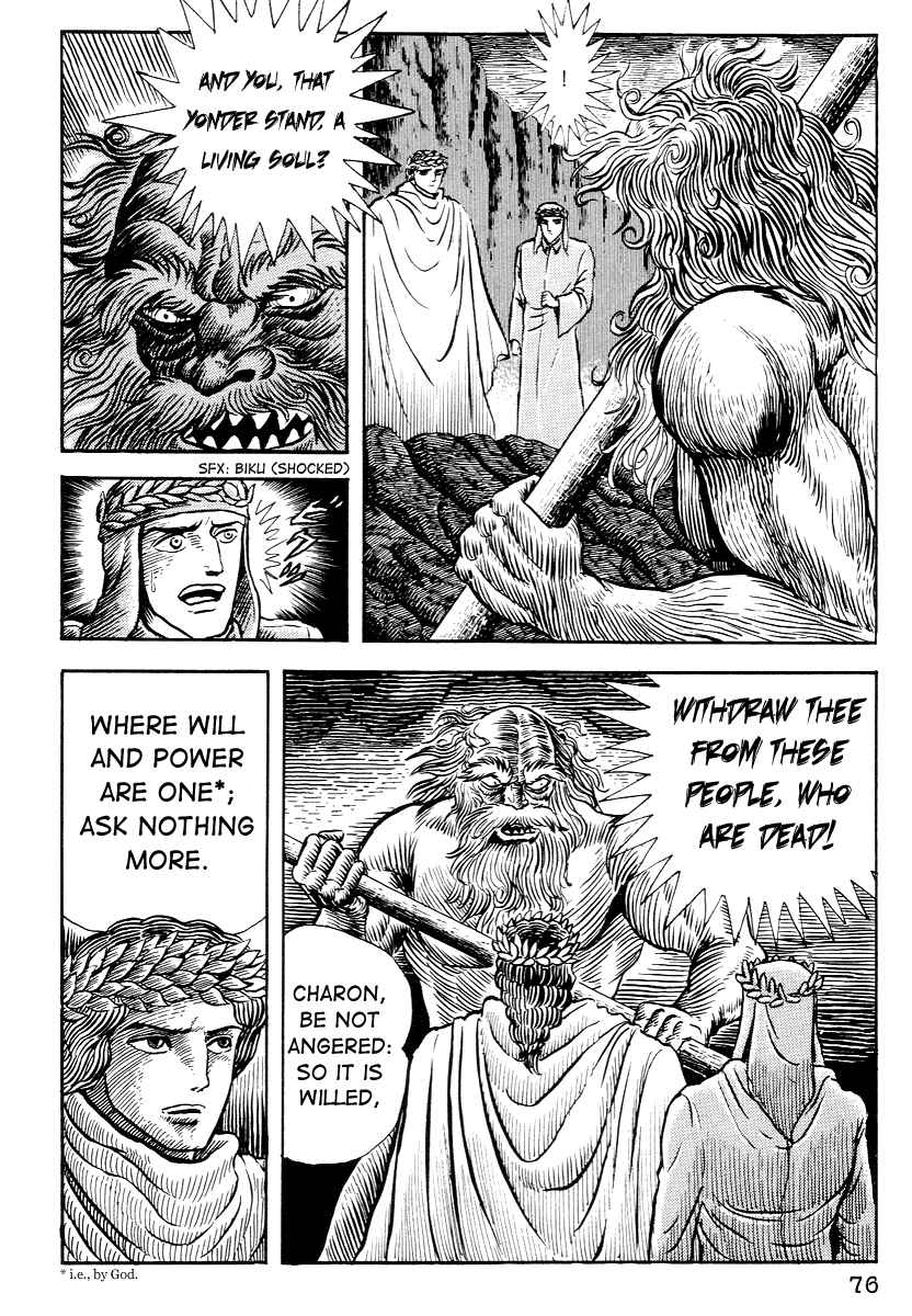 Dante's Divine Comedy Chapter 3 - Page 23