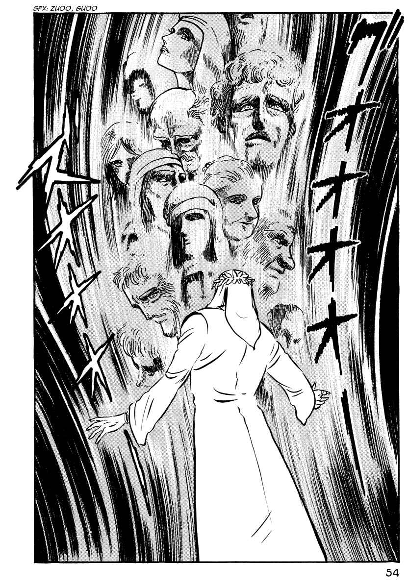 Dante's Divine Comedy Chapter 3 - Page 4