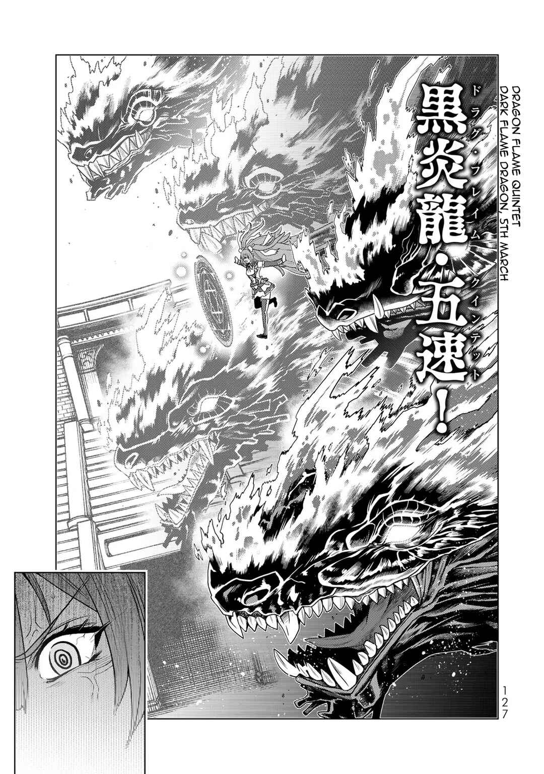 Shokushu Majutsushi no Nariagari Chapter 15 - Page 15