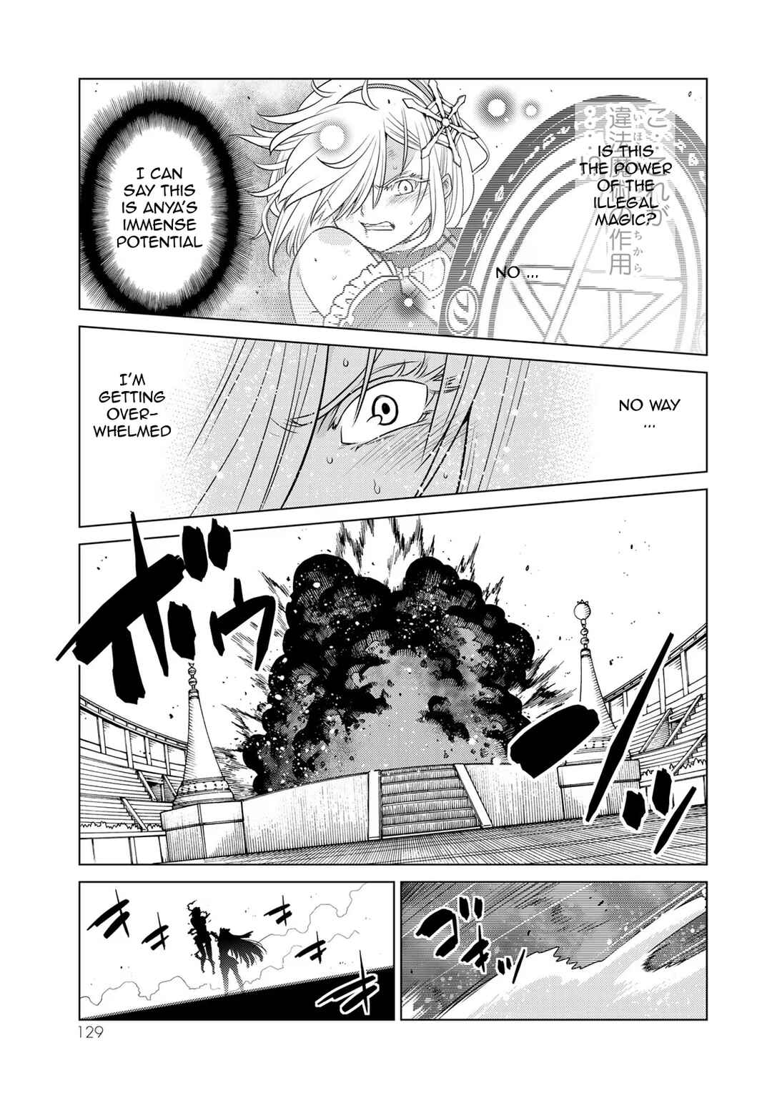 Shokushu Majutsushi no Nariagari Chapter 15 - Page 17