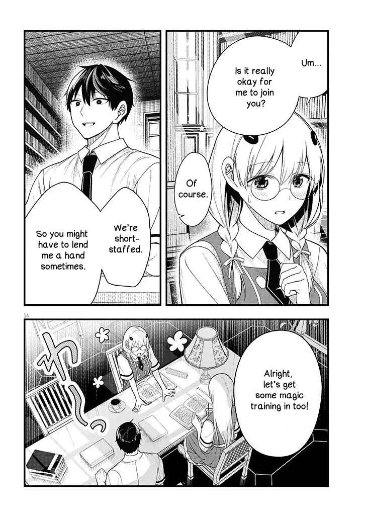 Henkyou Mobu Kizoku no Uchi ni Totsuidekita Akuyaku Reijou ga, Mechakucha Dekiru Ii Yome nandaga? Chapter 12.1 - Page 14