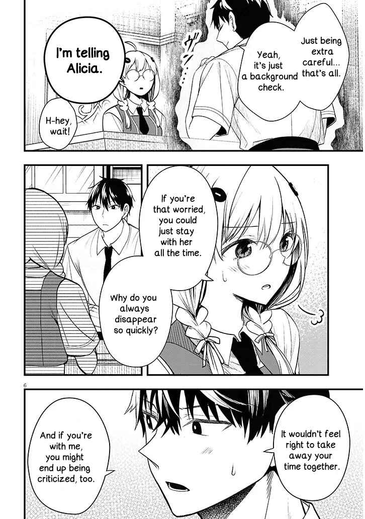 Henkyou Mobu Kizoku no Uchi ni Totsuidekita Akuyaku Reijou ga, Mechakucha Dekiru Ii Yome nandaga? Chapter 12.1 - Page 6