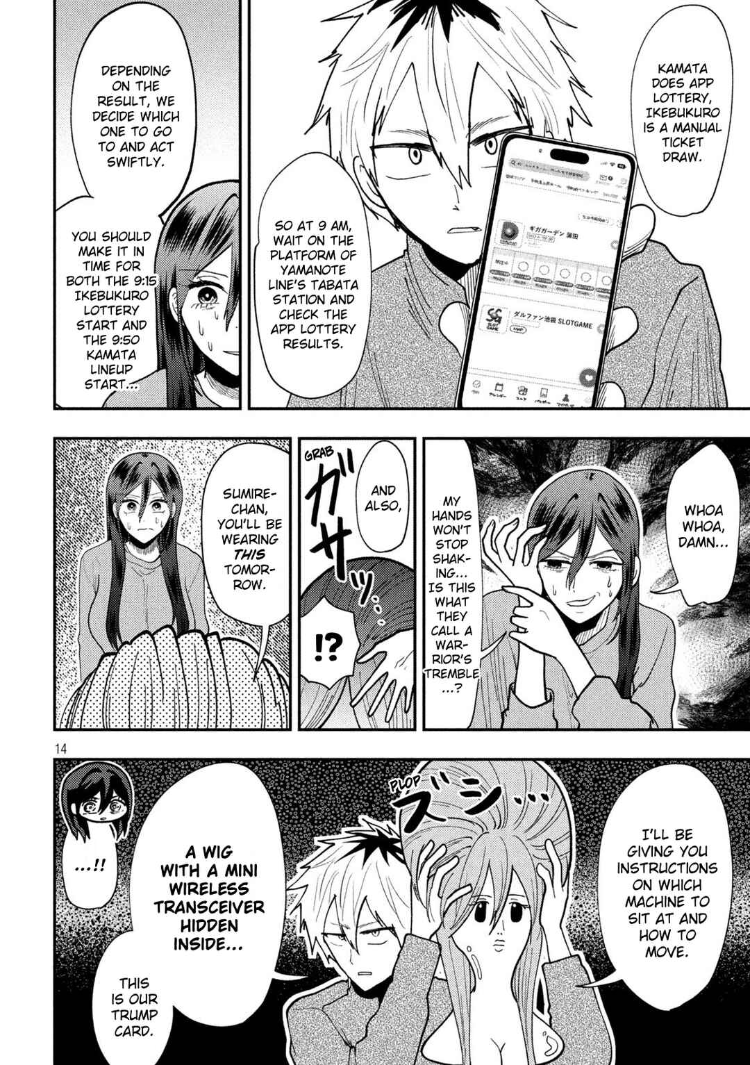 Heisei Haizanhei ☆ Sumire-chan Chapter 74 - Page 14