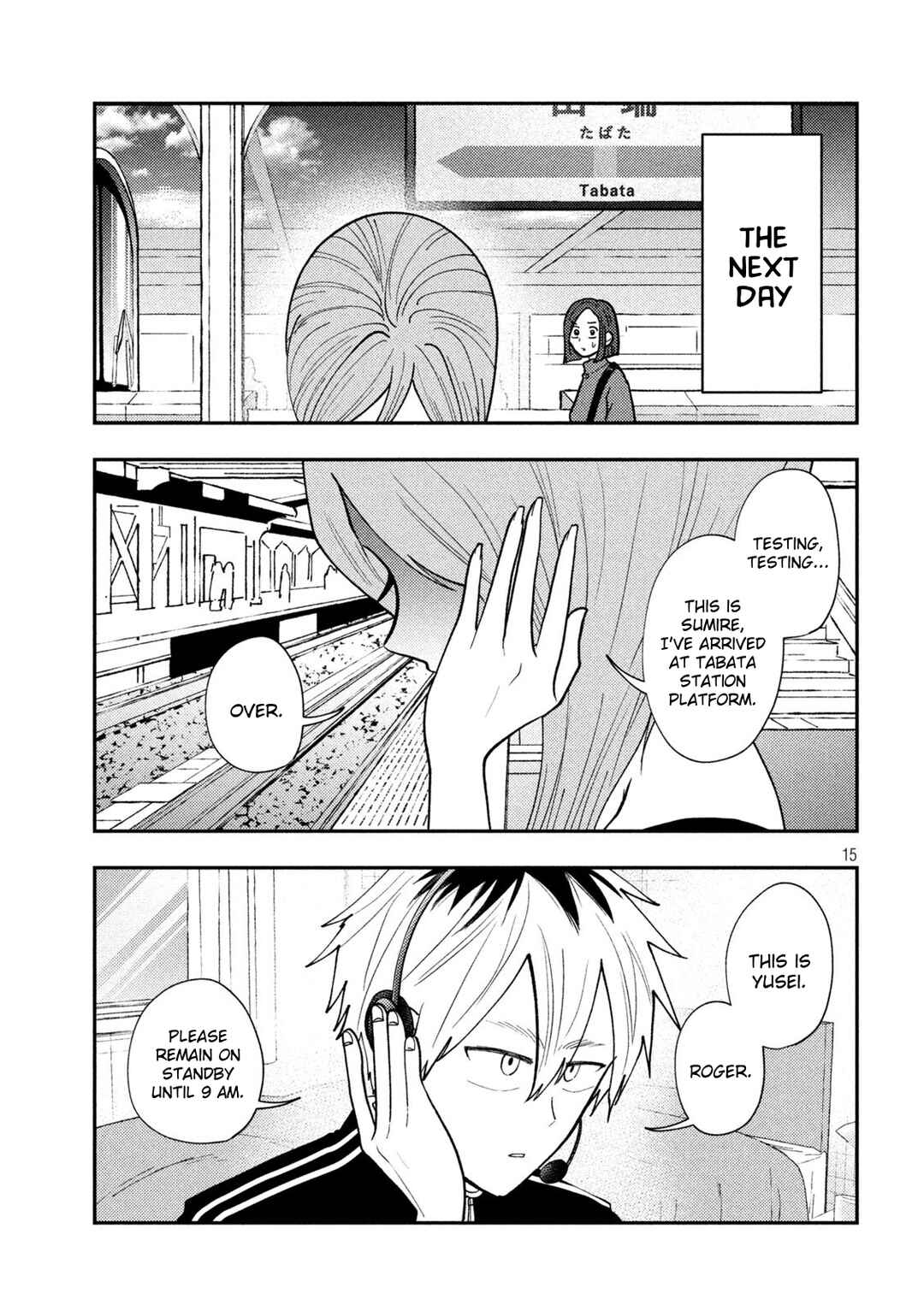 Heisei Haizanhei ☆ Sumire-chan Chapter 74 - Page 15