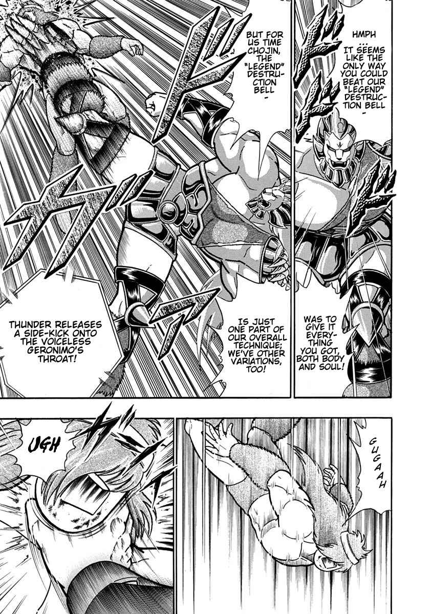 Kinnikuman II-Sei: Ultimate Chojin Tag Arc Chapter 91 - Page 11