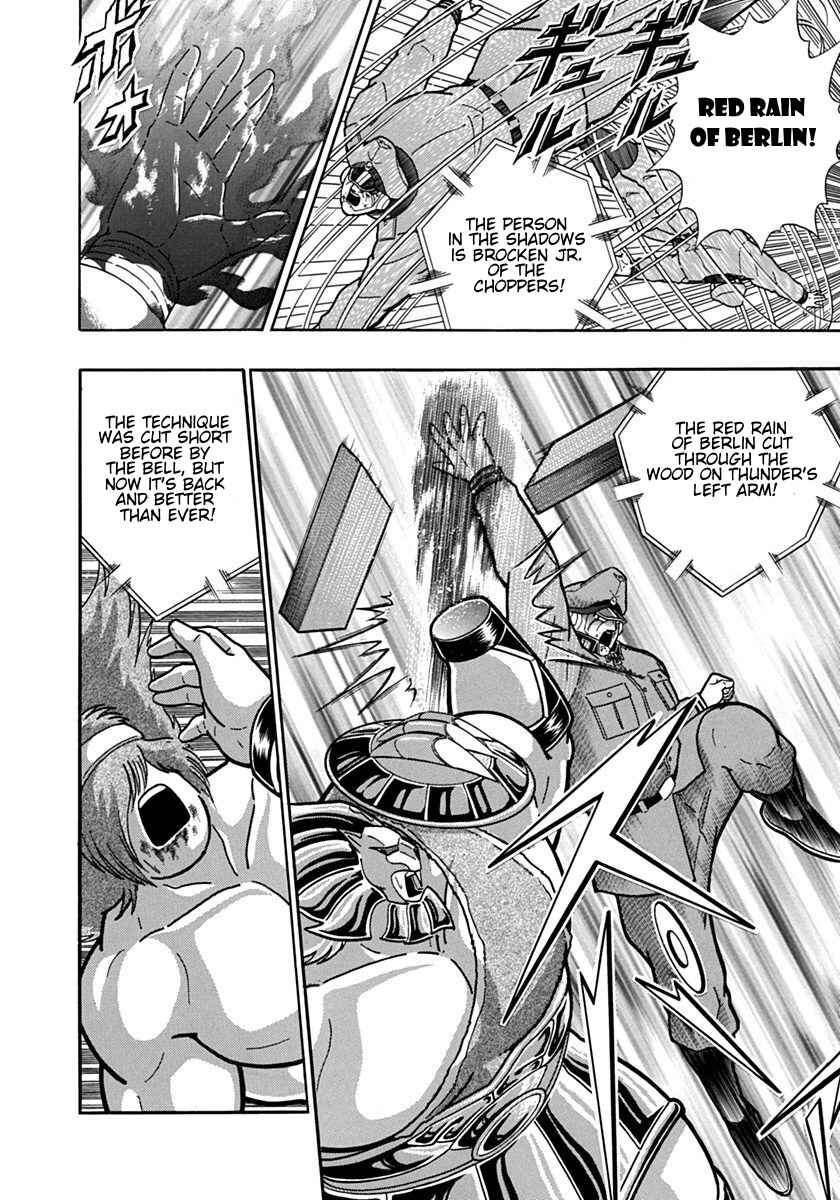 Kinnikuman II-Sei: Ultimate Chojin Tag Arc Chapter 91 - Page 14