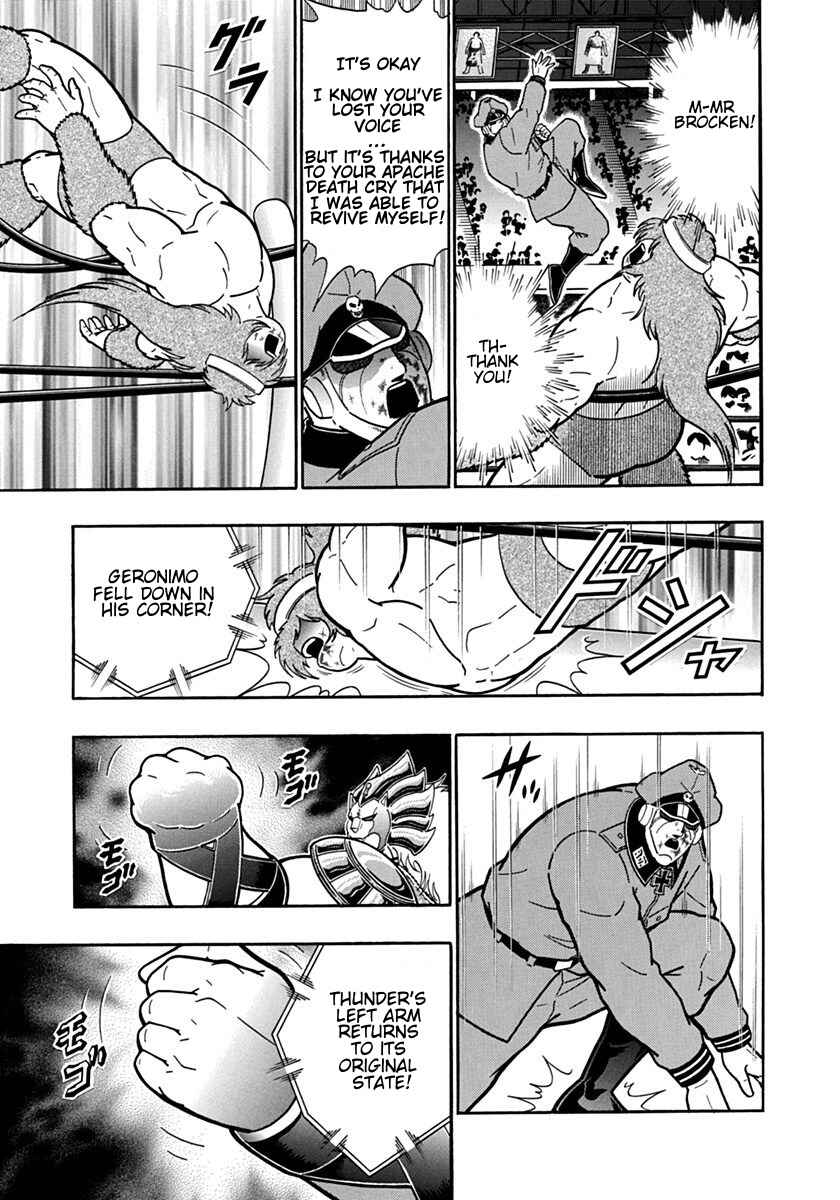 Kinnikuman II-Sei: Ultimate Chojin Tag Arc Chapter 91 - Page 15