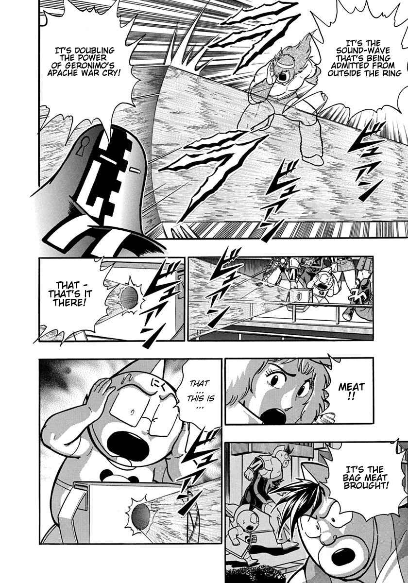 Kinnikuman II-Sei: Ultimate Chojin Tag Arc Chapter 91 - Page 2