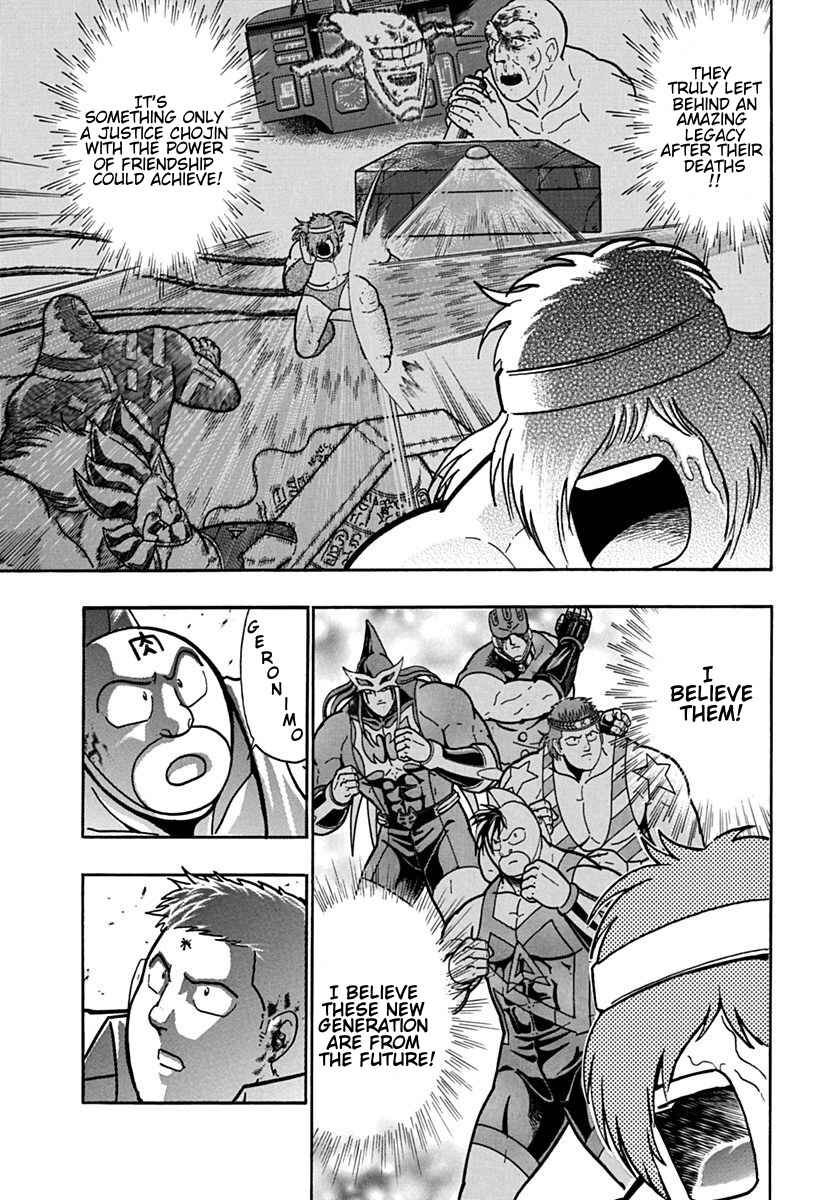 Kinnikuman II-Sei: Ultimate Chojin Tag Arc Chapter 91 - Page 9