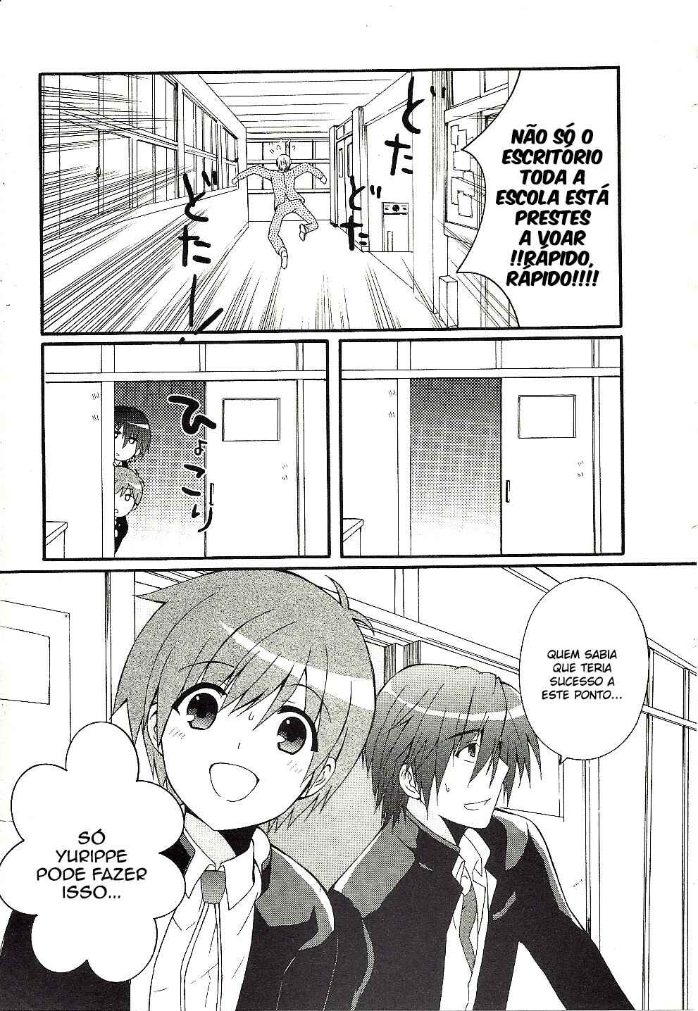 Angel Beats! - Heaven's Door Chapter 27 - Page 20
