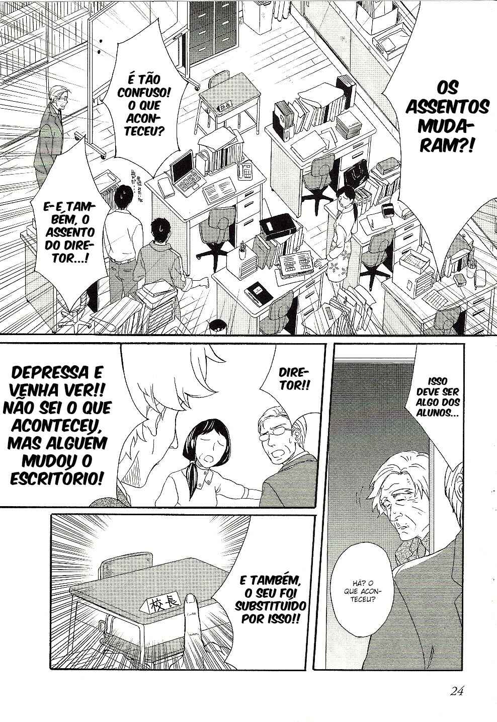 Angel Beats! - Heaven's Door Chapter 27 - Page 29