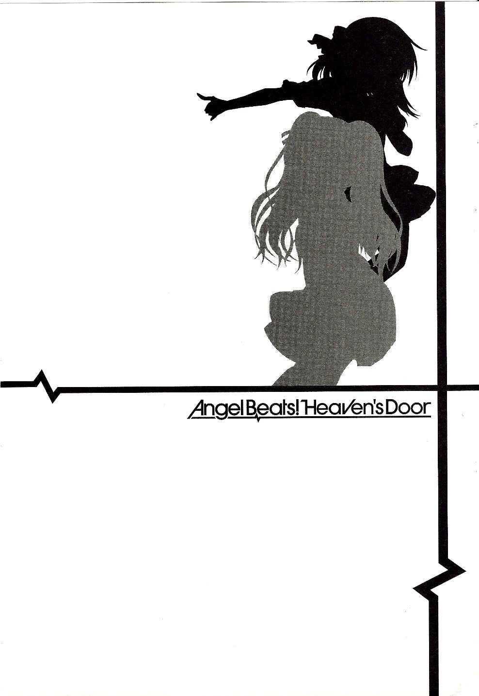 Angel Beats! - Heaven's Door Chapter 27 - Page 33