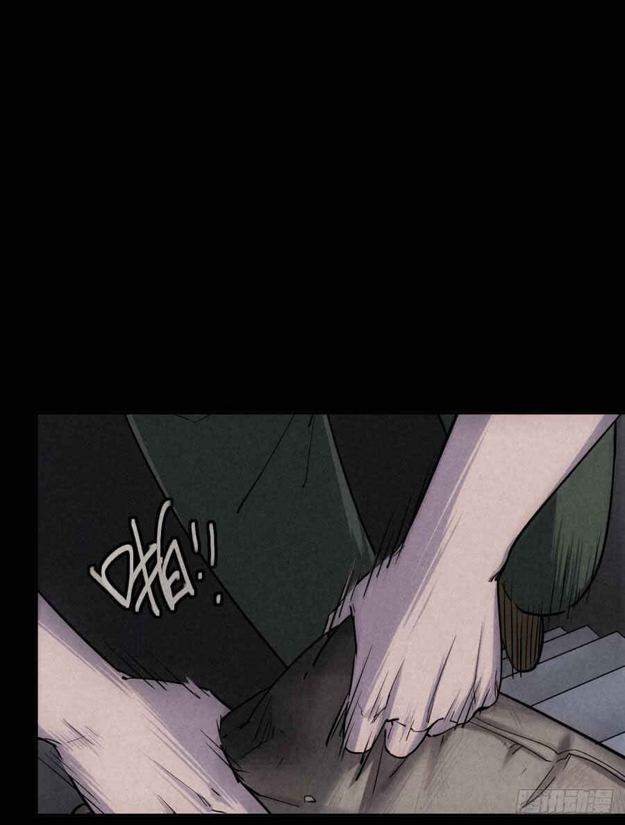 Trace of Doomsday Chapter 42 - Page 12