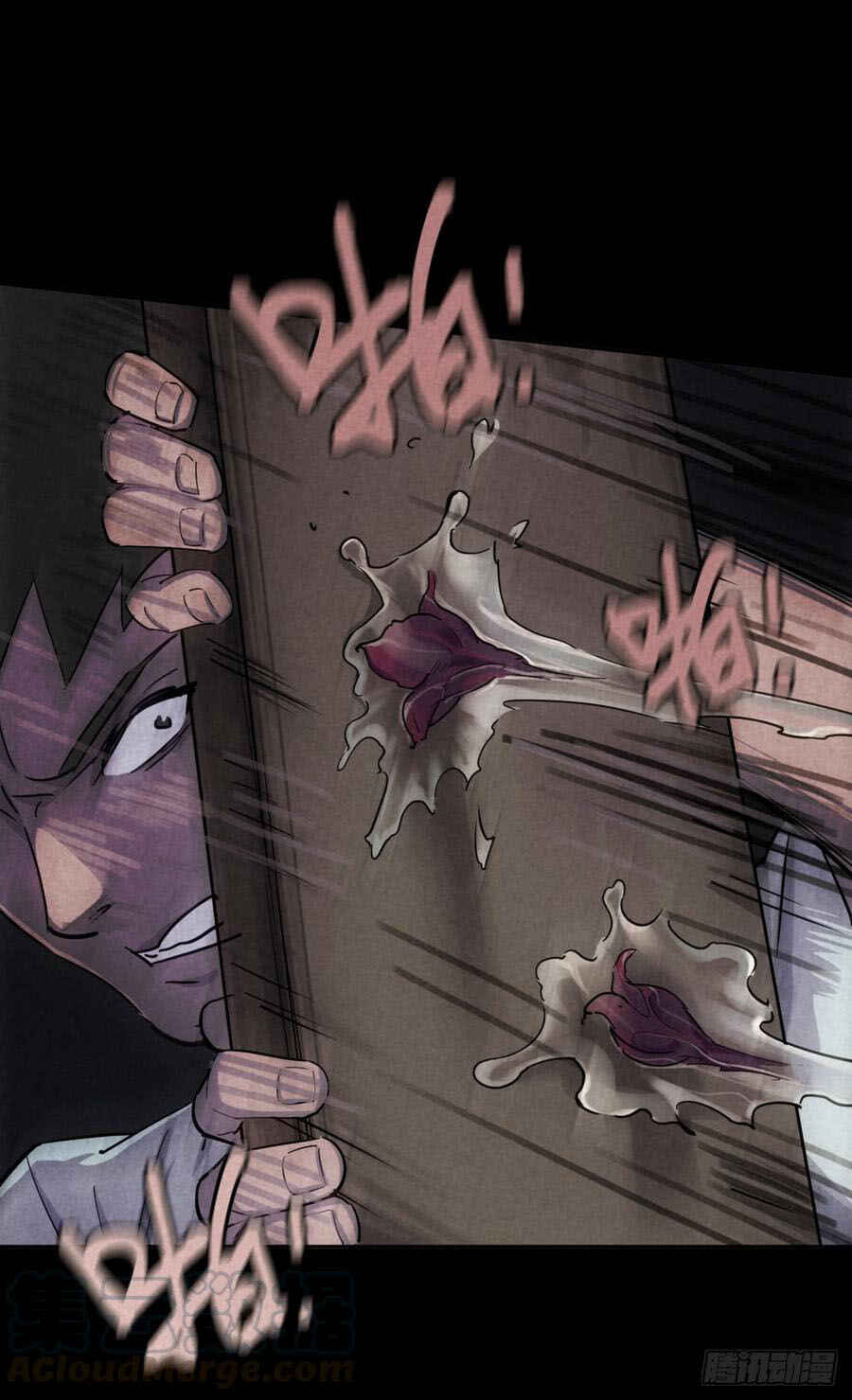 Trace of Doomsday Chapter 42 - Page 25