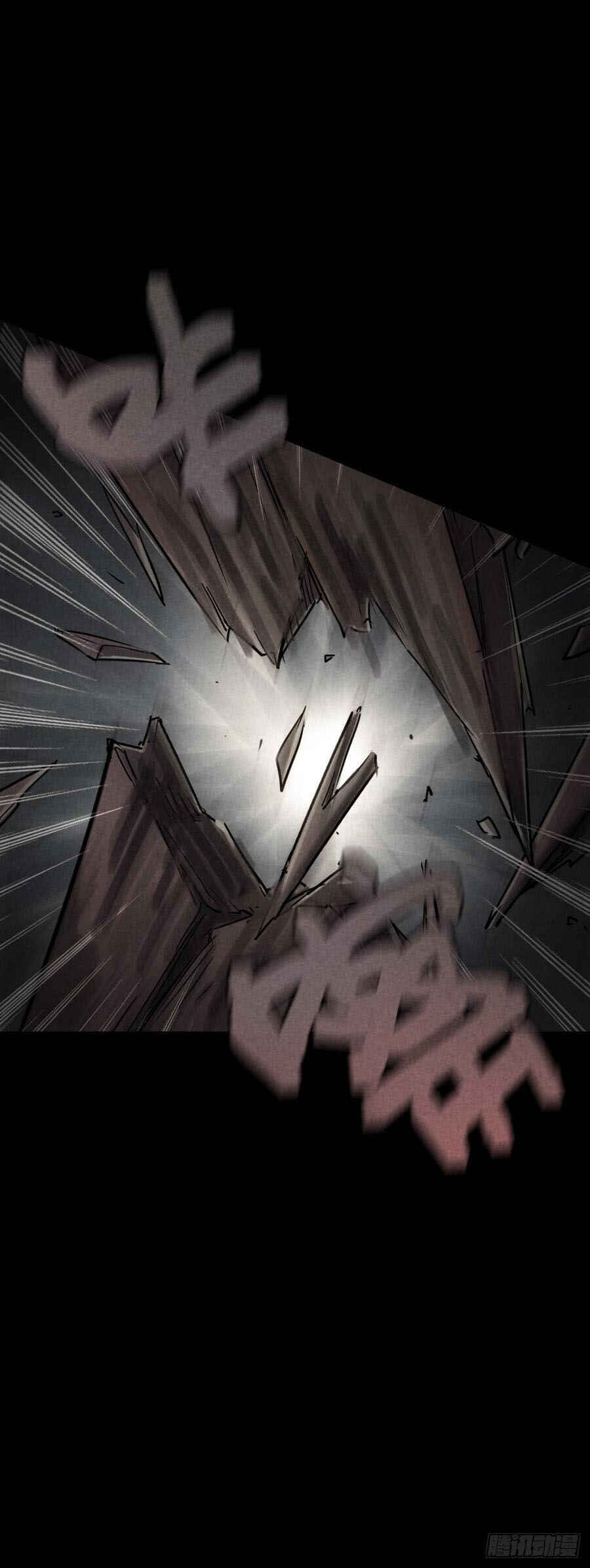 Trace of Doomsday Chapter 42 - Page 27