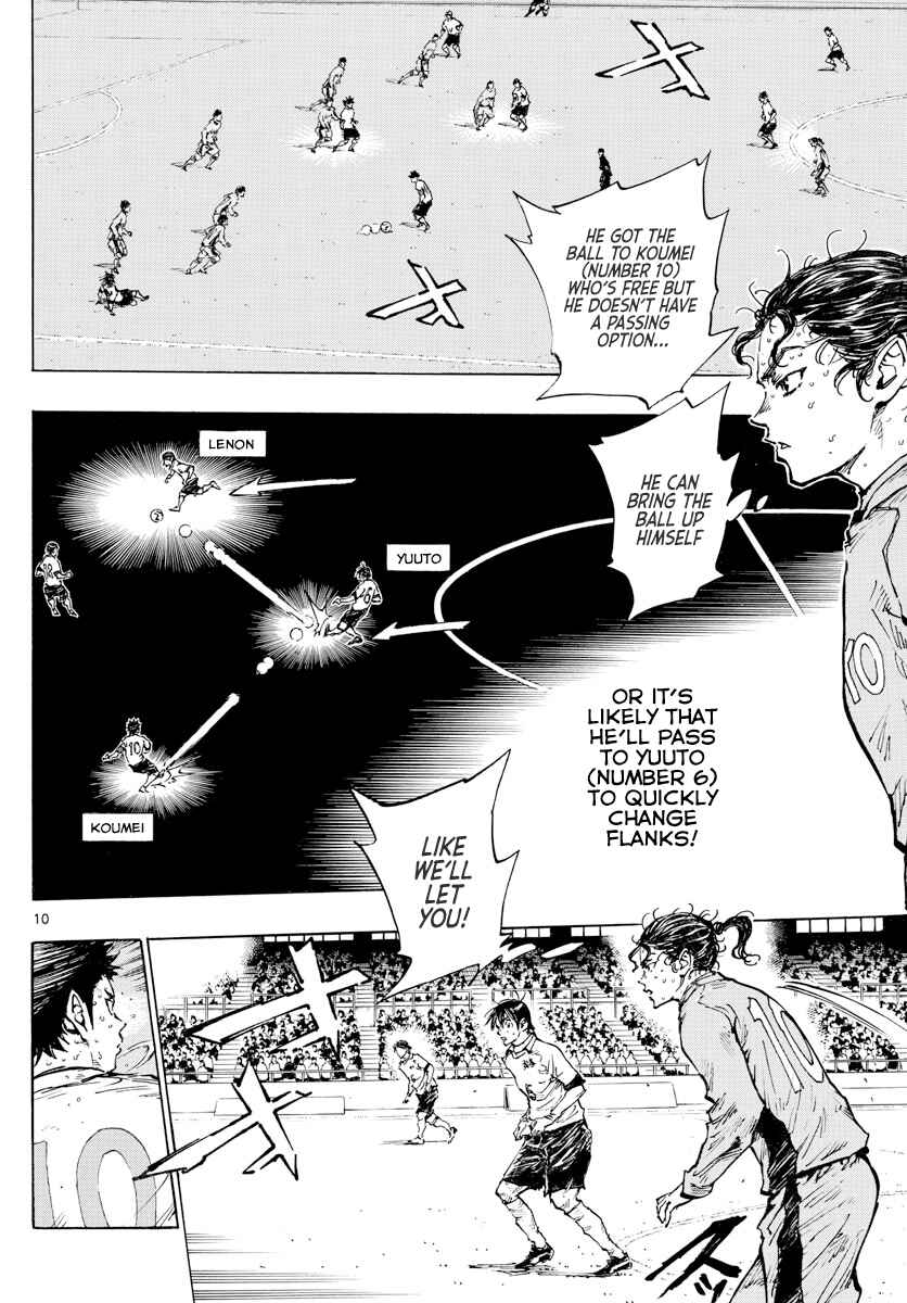 BE BLUES ~Ao ni Nare~ Chapter 425 - Page 11