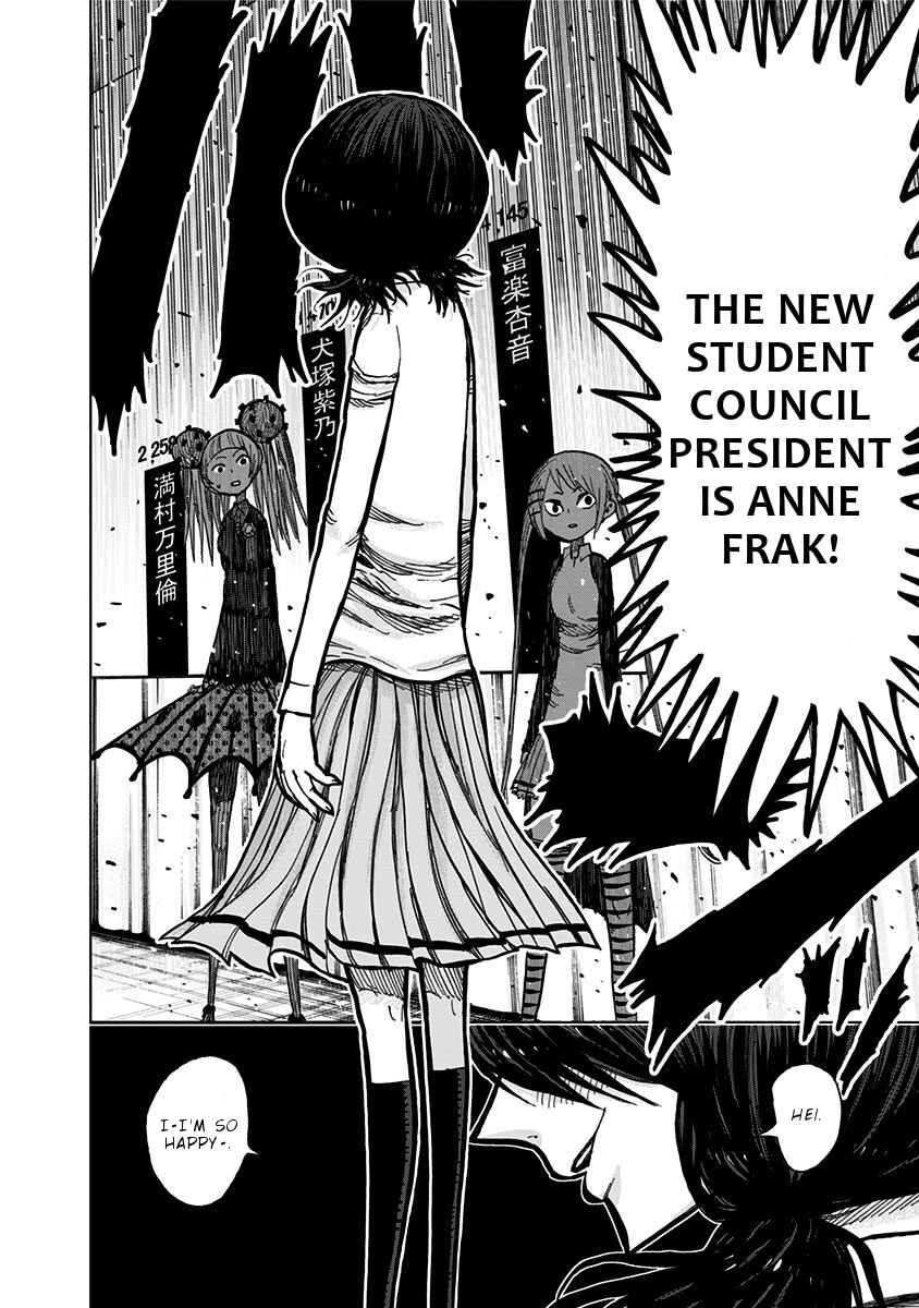 Nejimaki Kagyu Chapter 111 - Page 17