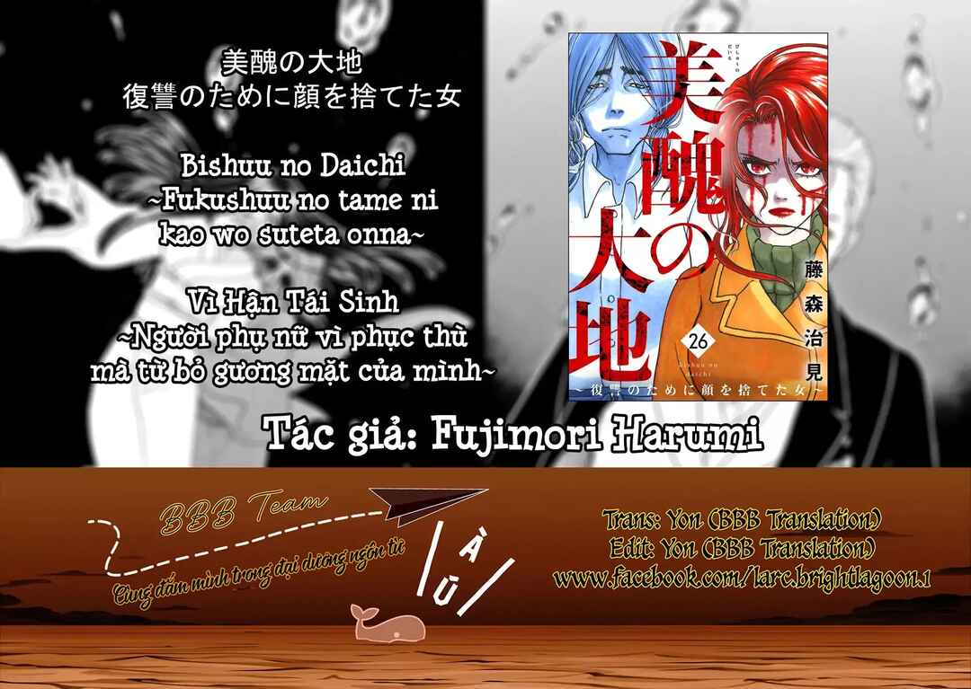 Bishu no Daichi Fukushu ~Fukushuu no tame ni Kao wo Suteta Onna~ Chapter 101 - Page 1